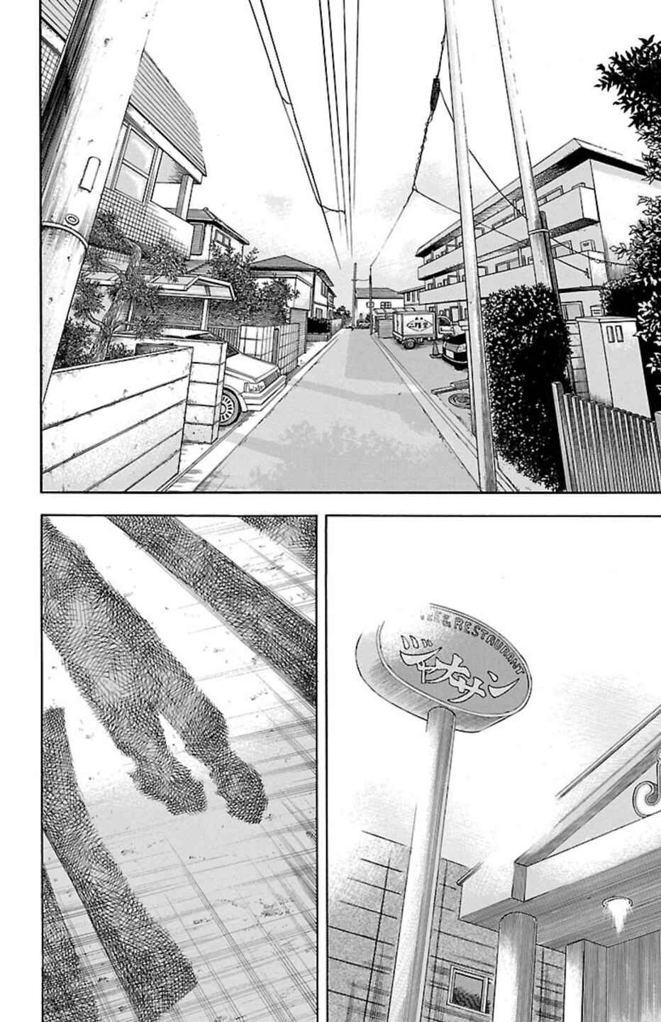 Chicken: “Drop” Zen'ya no Monogatari Chapter 97 - Page 32