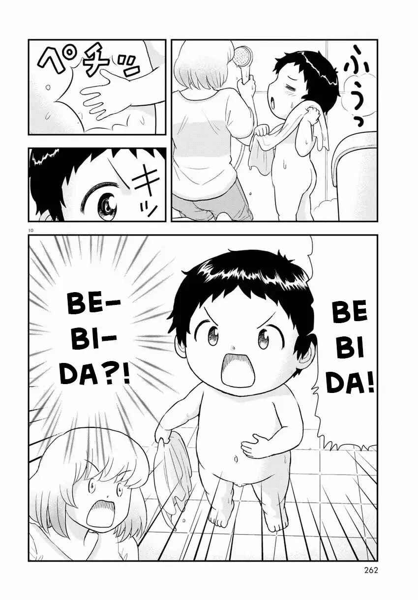 Tonari no Seki-kun Junior Chapter 17 - Page 10