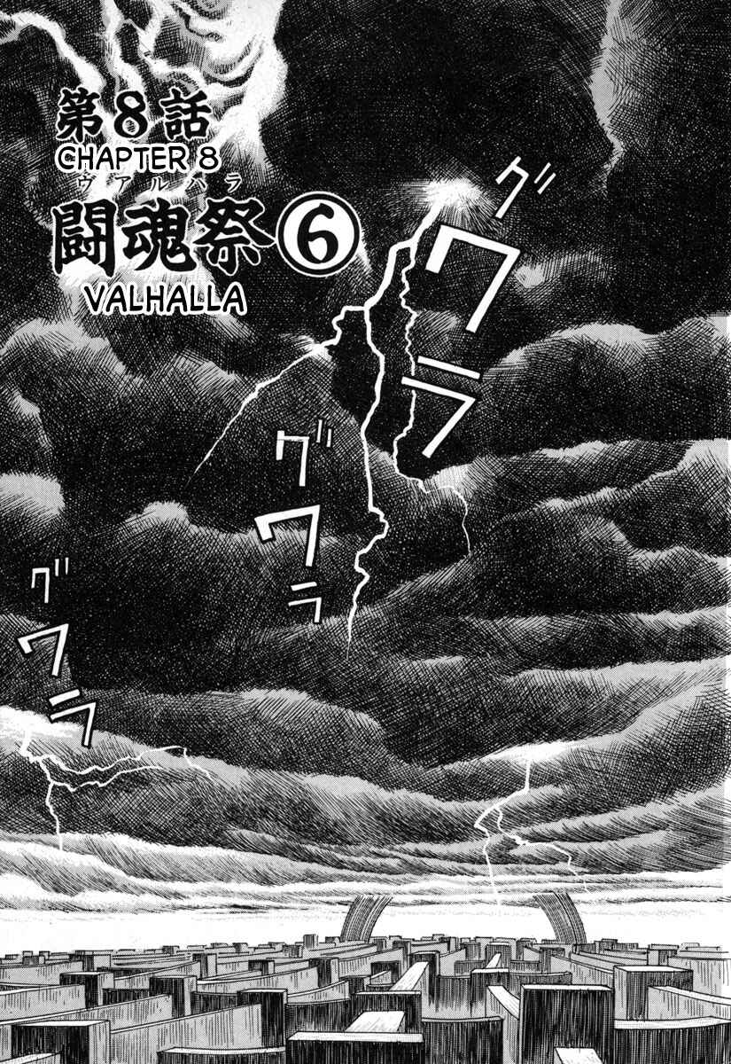 Godo Chapter 8 - Page 1