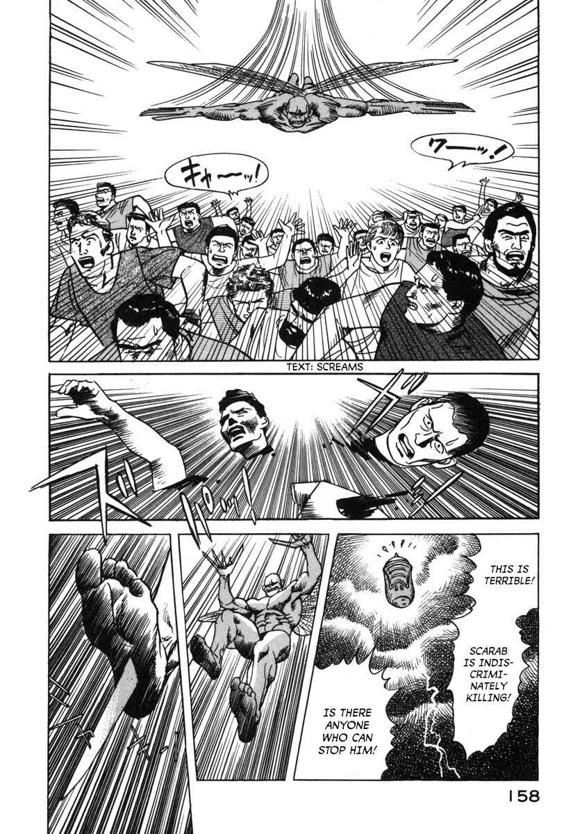 Godo Chapter 8 - Page 4
