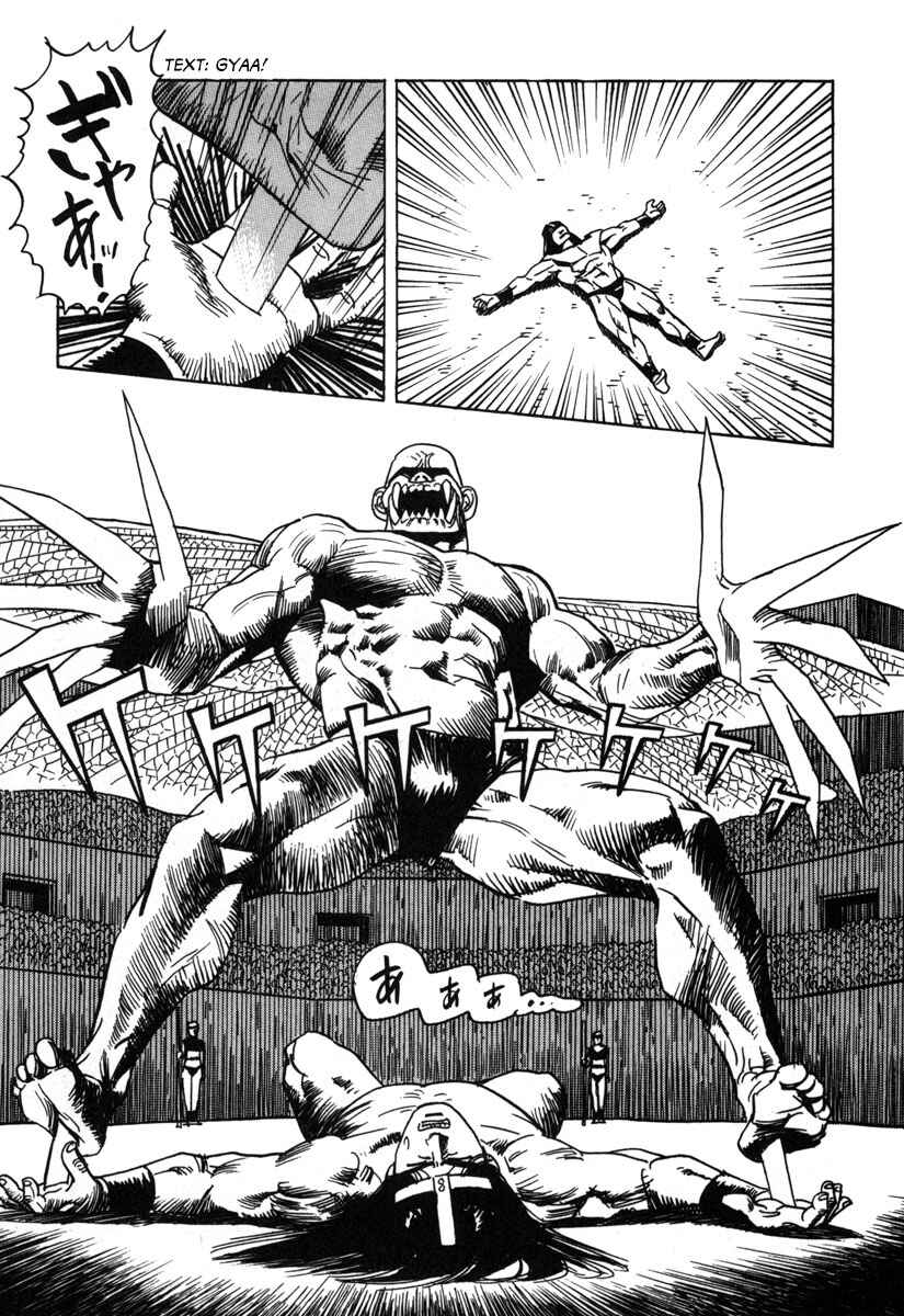 Godo Chapter 8 - Page 5