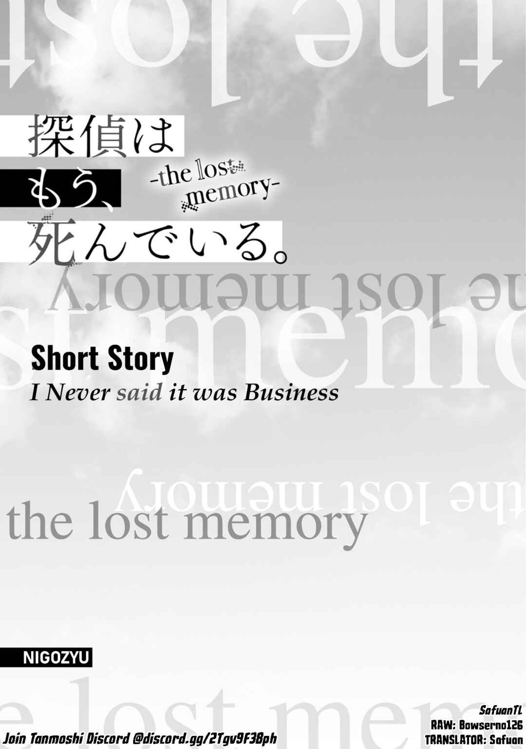 Tantei Wa Mou Shindeiru - The Lost Memory Chapter 9.5 - Page 1