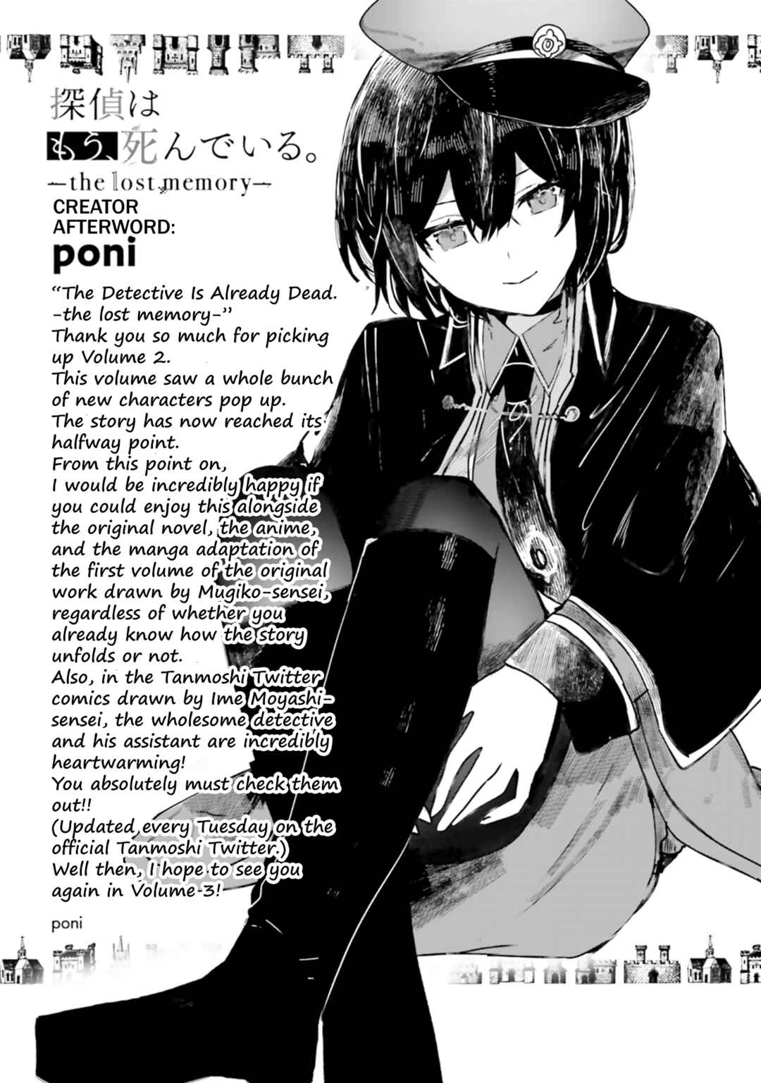Tantei Wa Mou Shindeiru - The Lost Memory Chapter 9.5 - Page 11