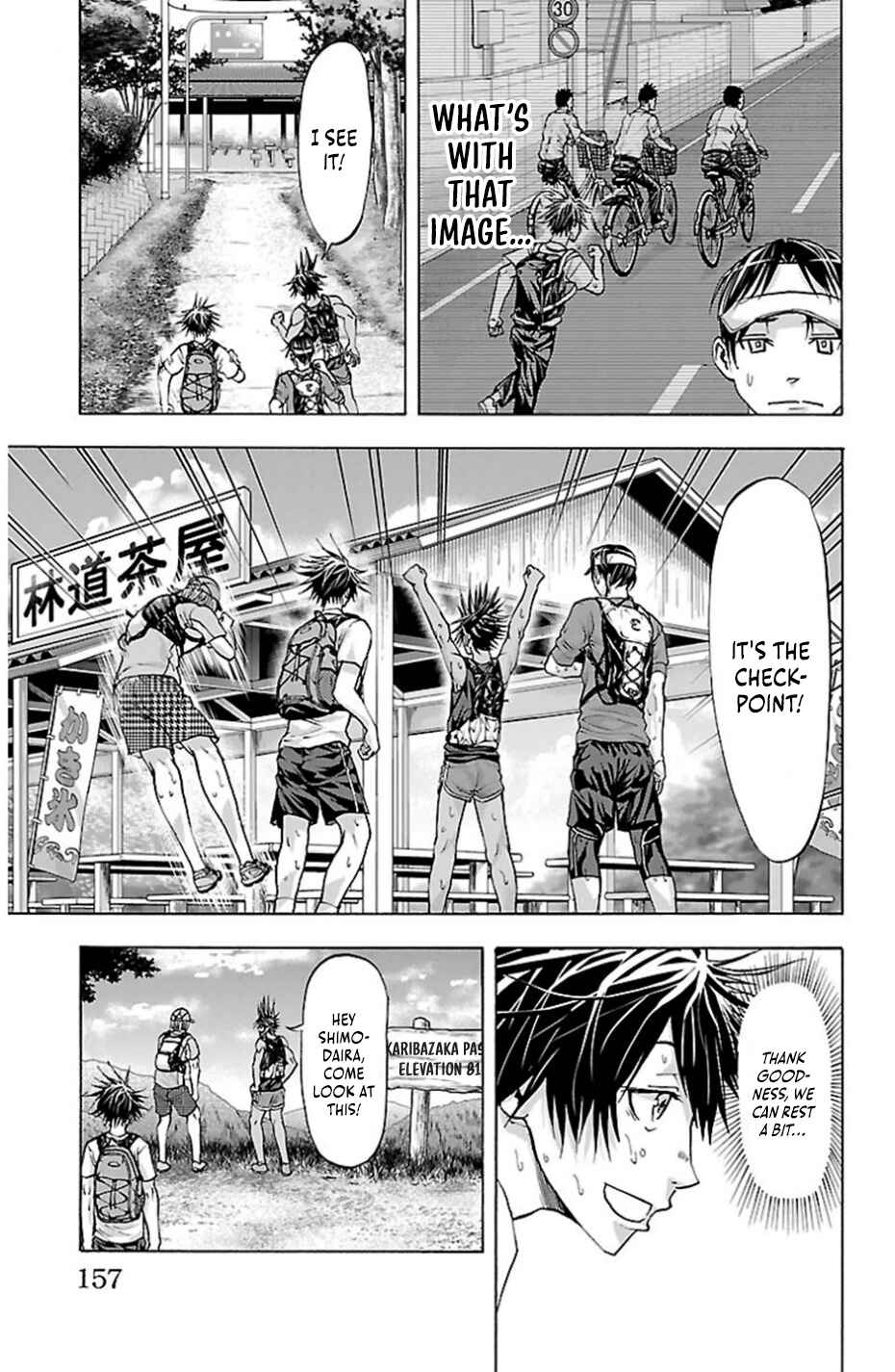 Harigane Service Chapter 76 - Page 12