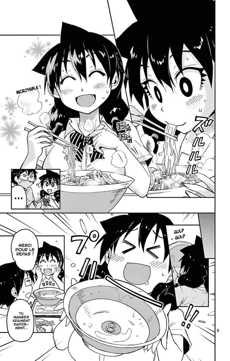 Amano Megumi wa Sukidarake! Chapter 39 - Page 10