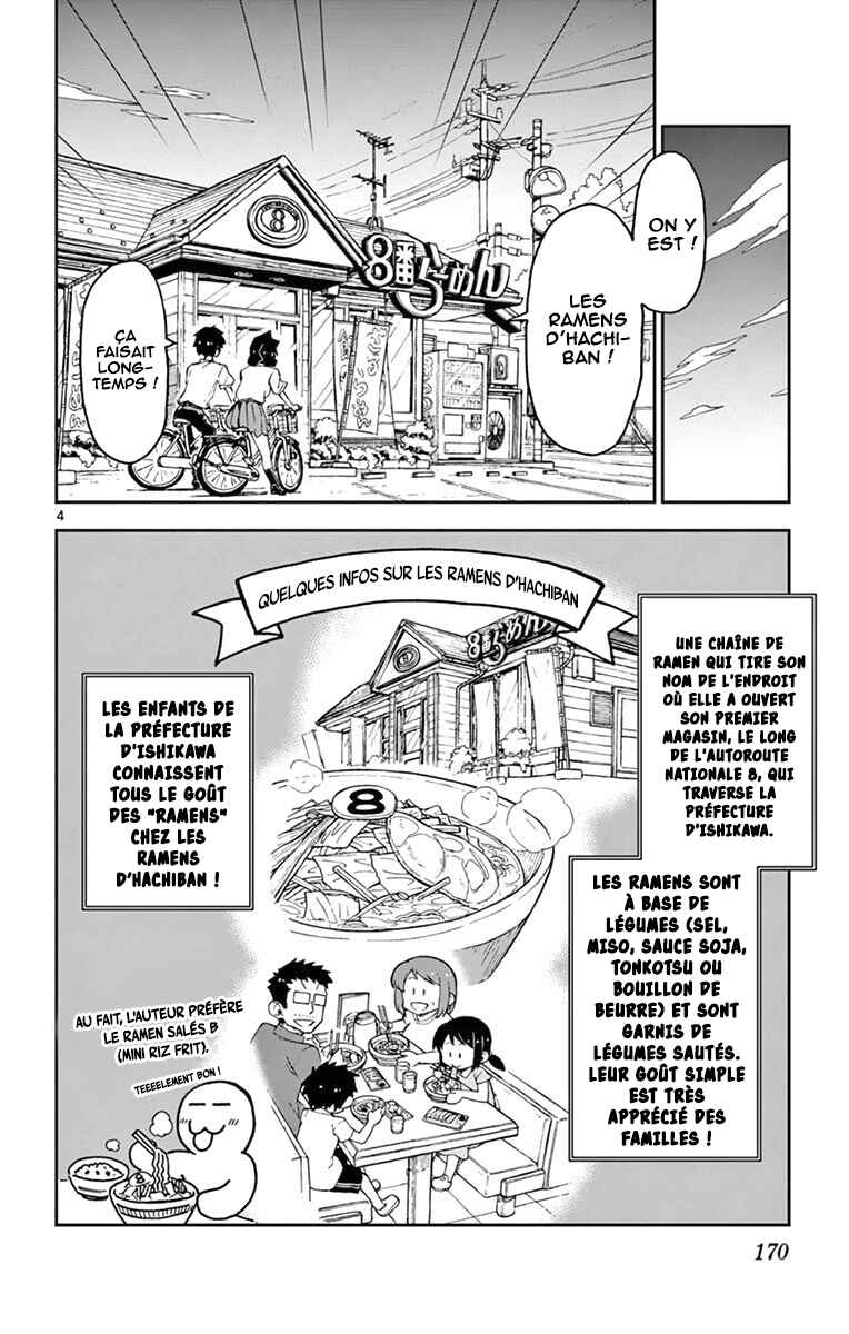 Amano Megumi wa Sukidarake! Chapter 39 - Page 5