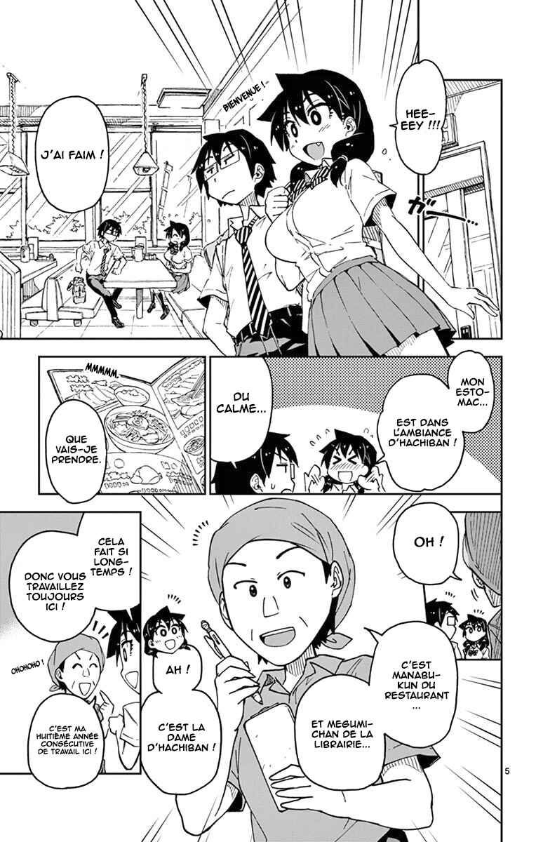 Amano Megumi wa Sukidarake! Chapter 39 - Page 6