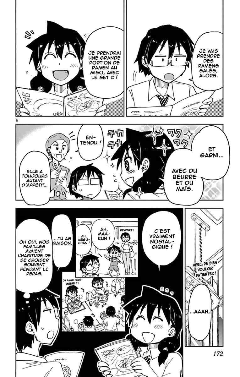 Amano Megumi wa Sukidarake! Chapter 39 - Page 7