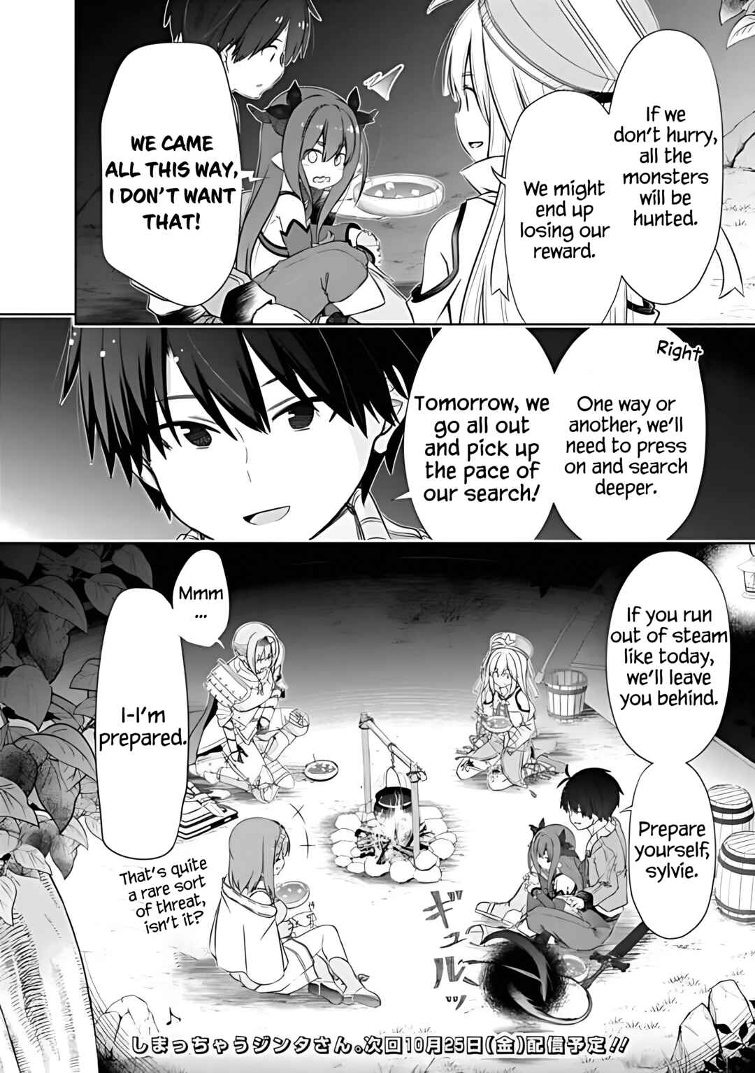 Attouteki Gacha un de Isekai wo Nariagaru! Chapter 45 - Page 12