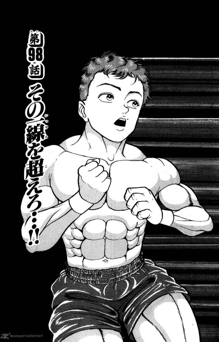 Grappler Baki Chapter 98 - Page 2
