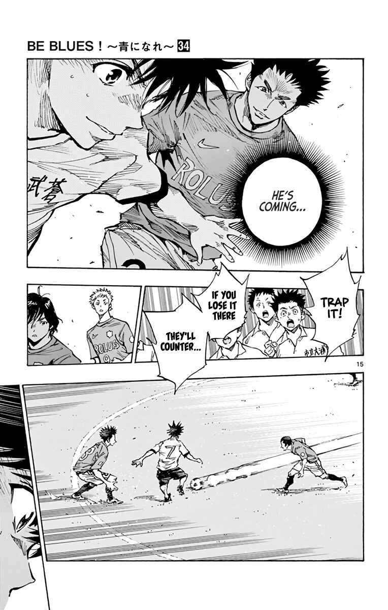 BE BLUES ~Ao ni Nare~ Chapter 338 - Page 15