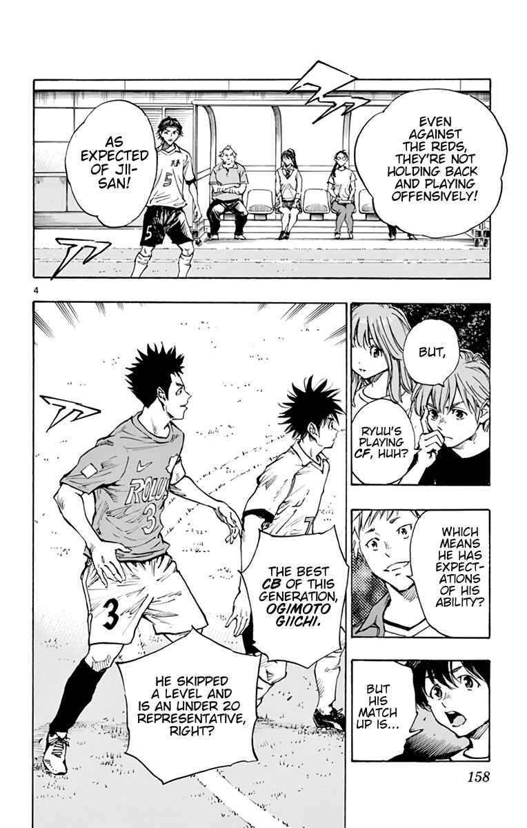 BE BLUES ~Ao ni Nare~ Chapter 338 - Page 4