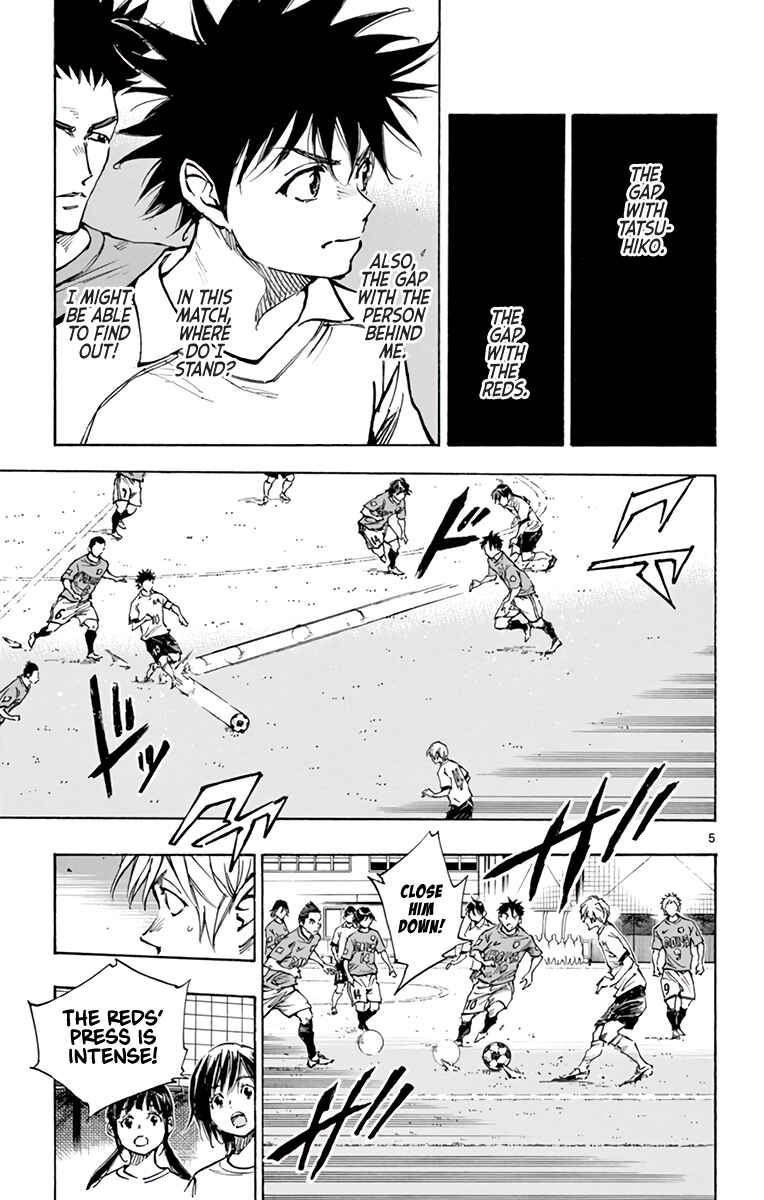 BE BLUES ~Ao ni Nare~ Chapter 338 - Page 5