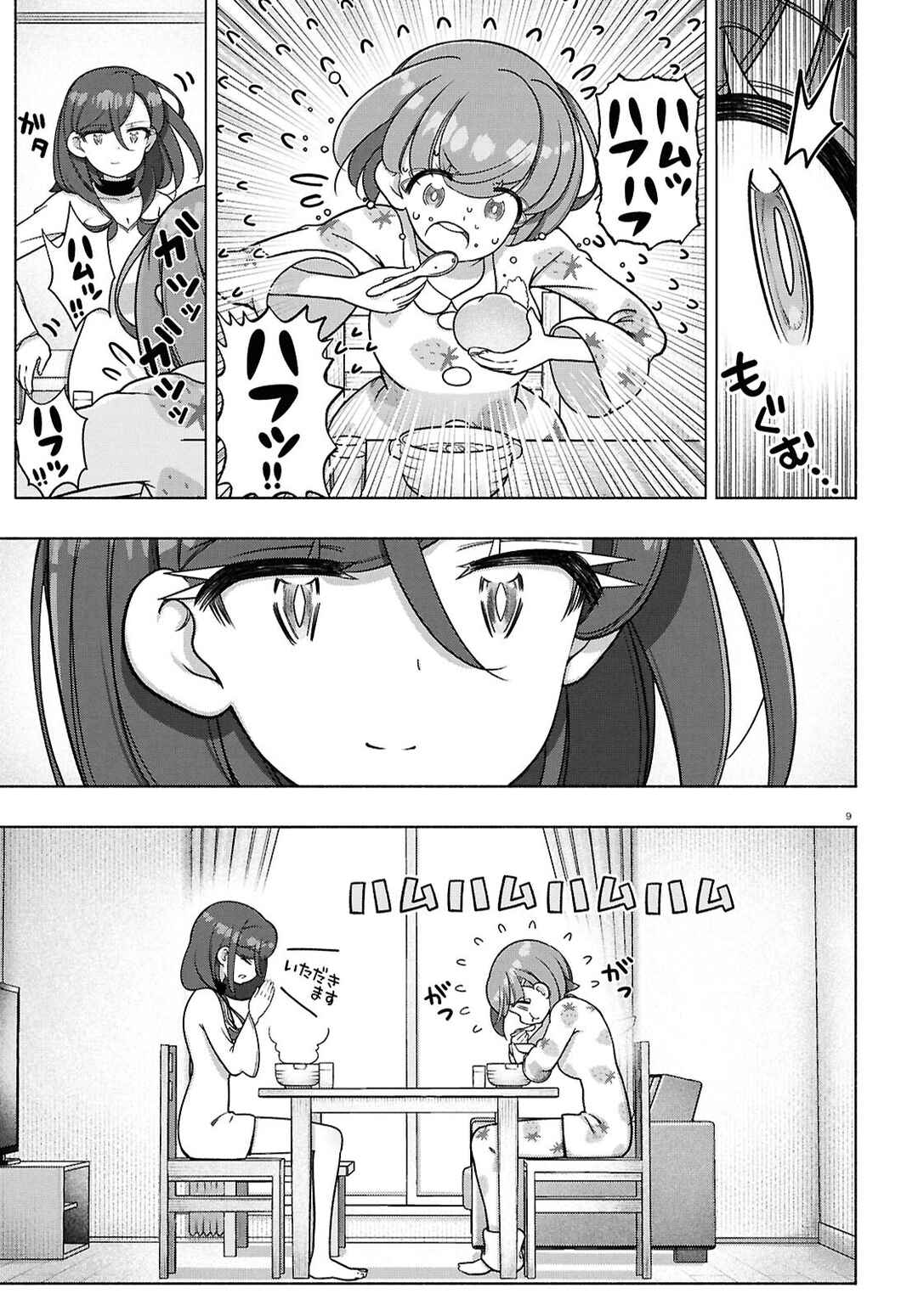 FX Senshi Kurumi-chan Chapter 41 - Page 12