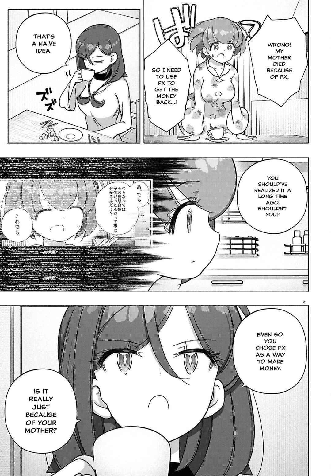 FX Senshi Kurumi-chan Chapter 41 - Page 24