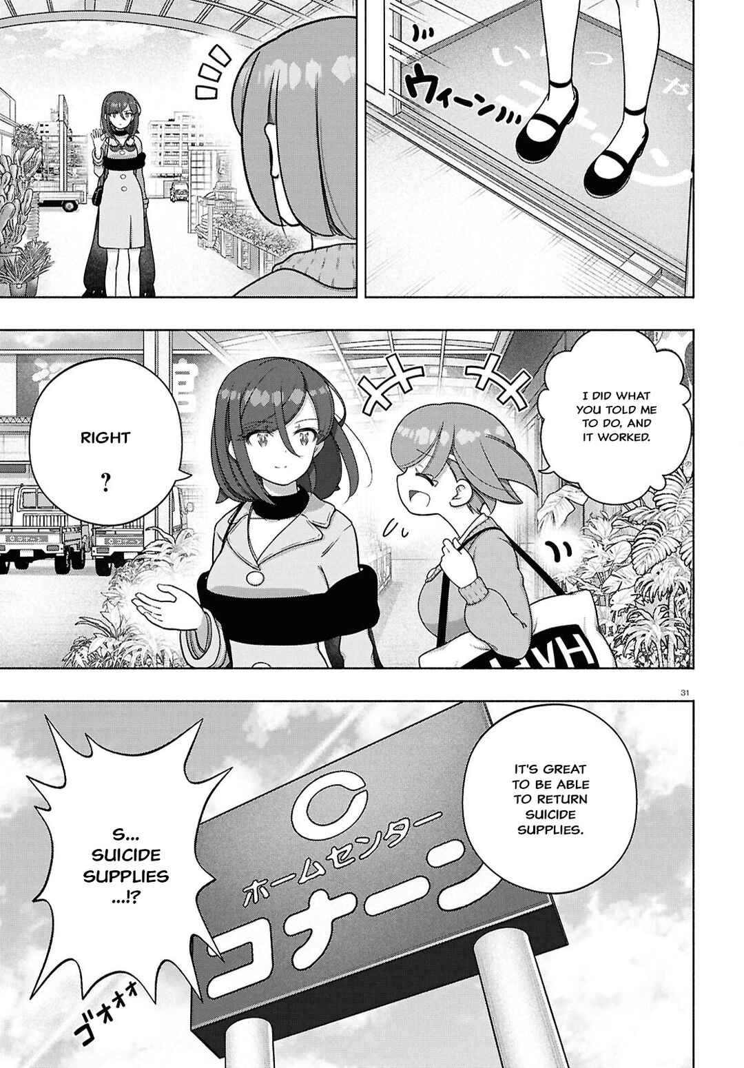 FX Senshi Kurumi-chan Chapter 41 - Page 34