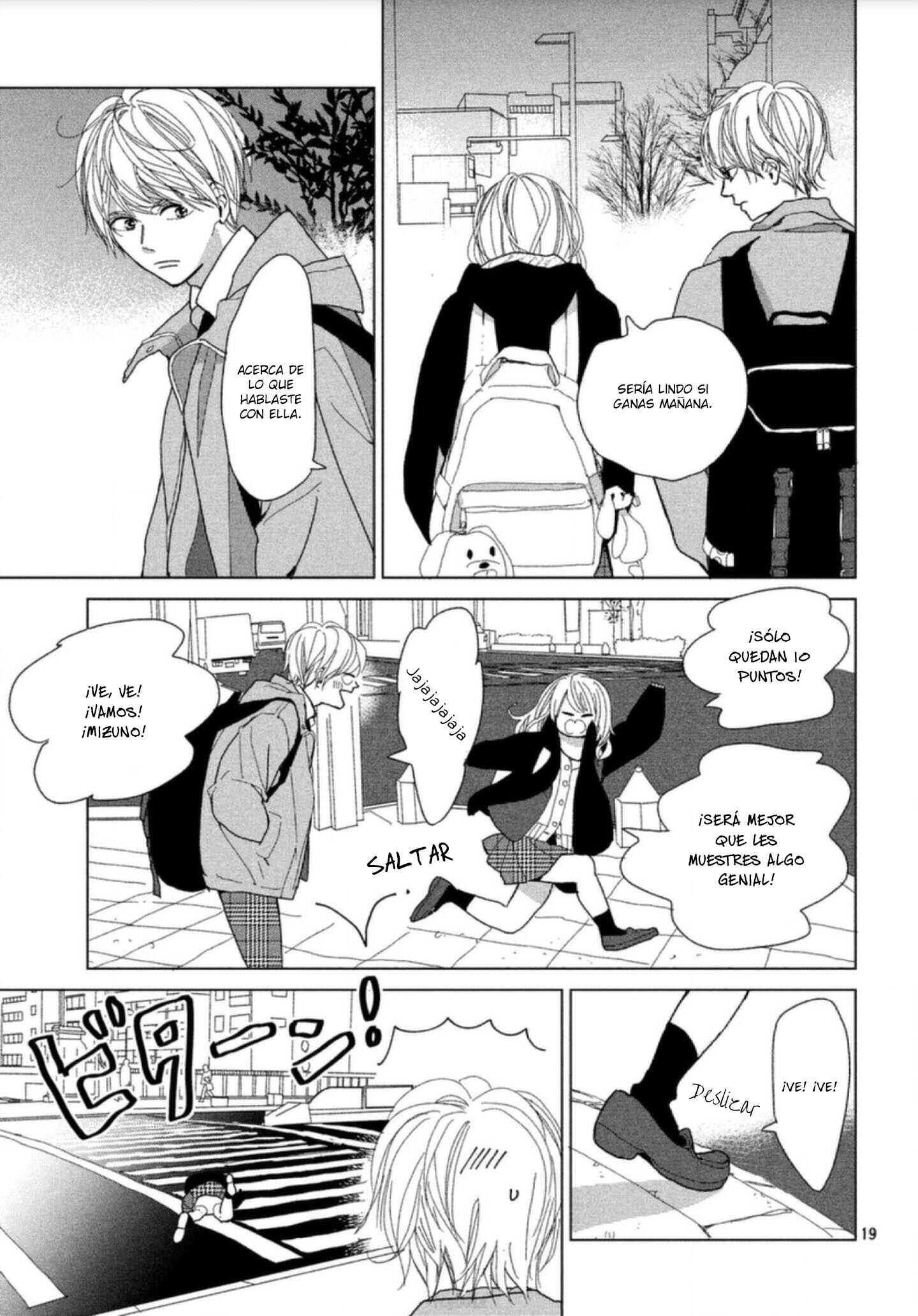 Koi no Hajimari Chapter 2 - Page 21