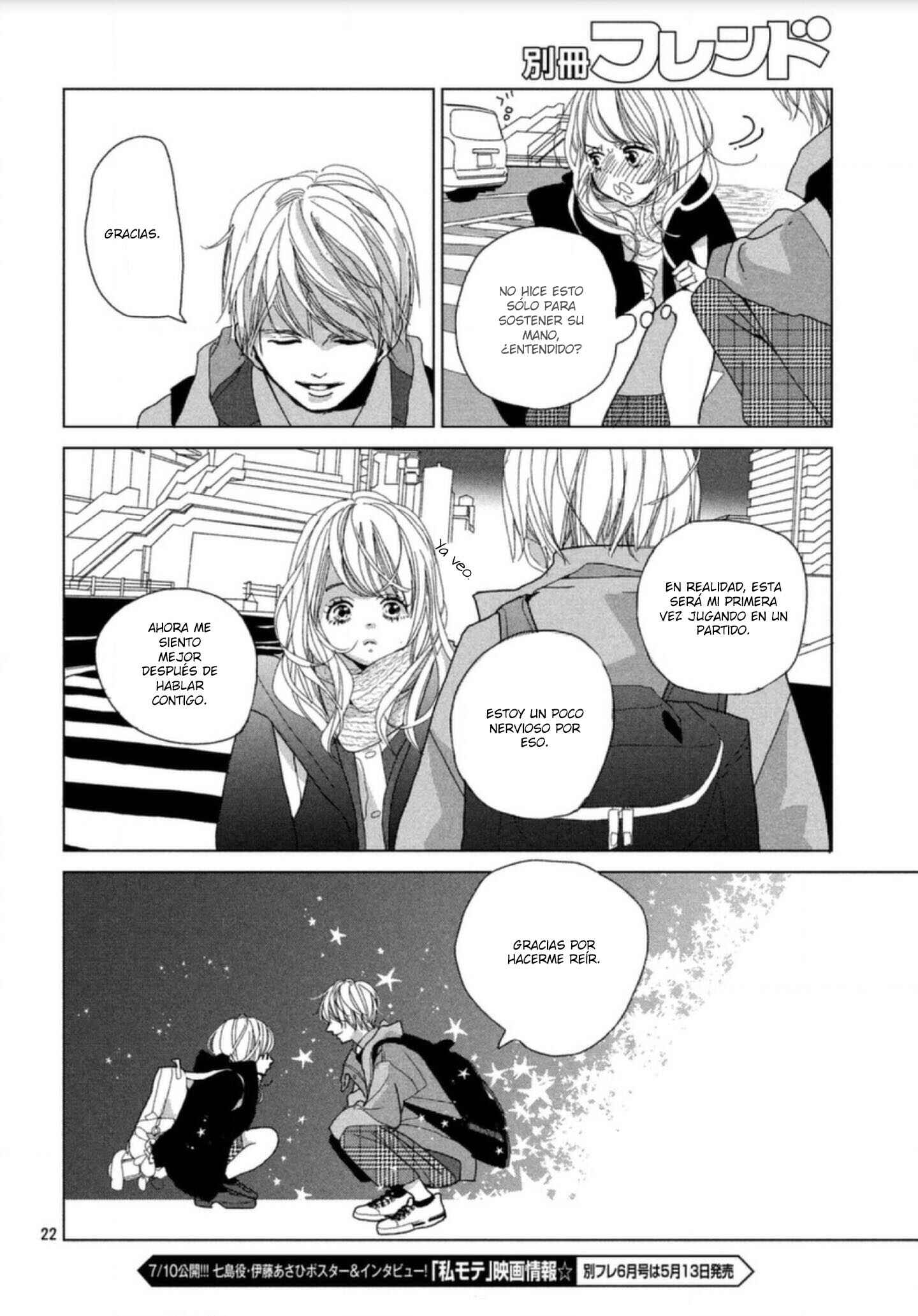 Koi no Hajimari Chapter 2 - Page 24