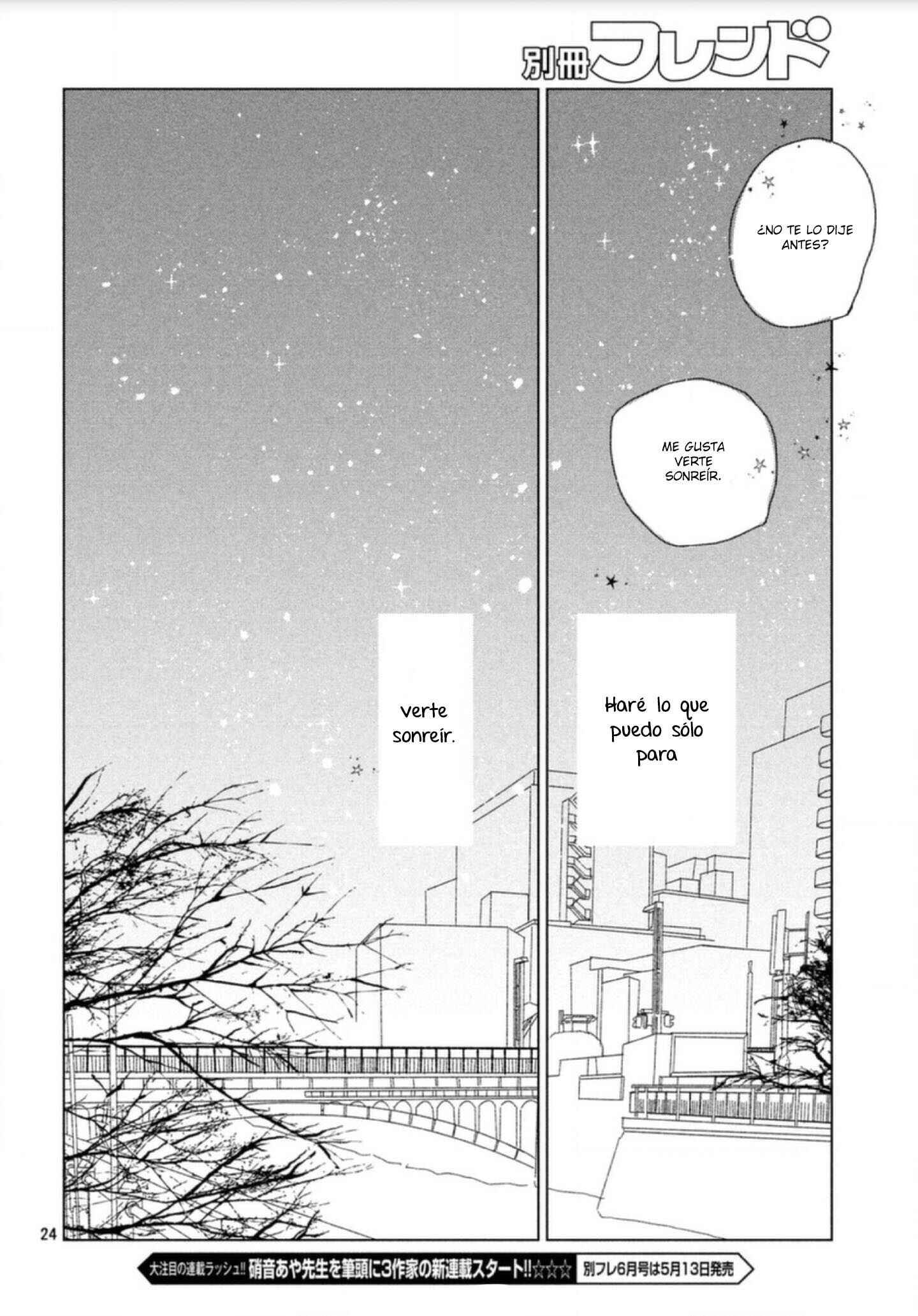 Koi no Hajimari Chapter 2 - Page 26