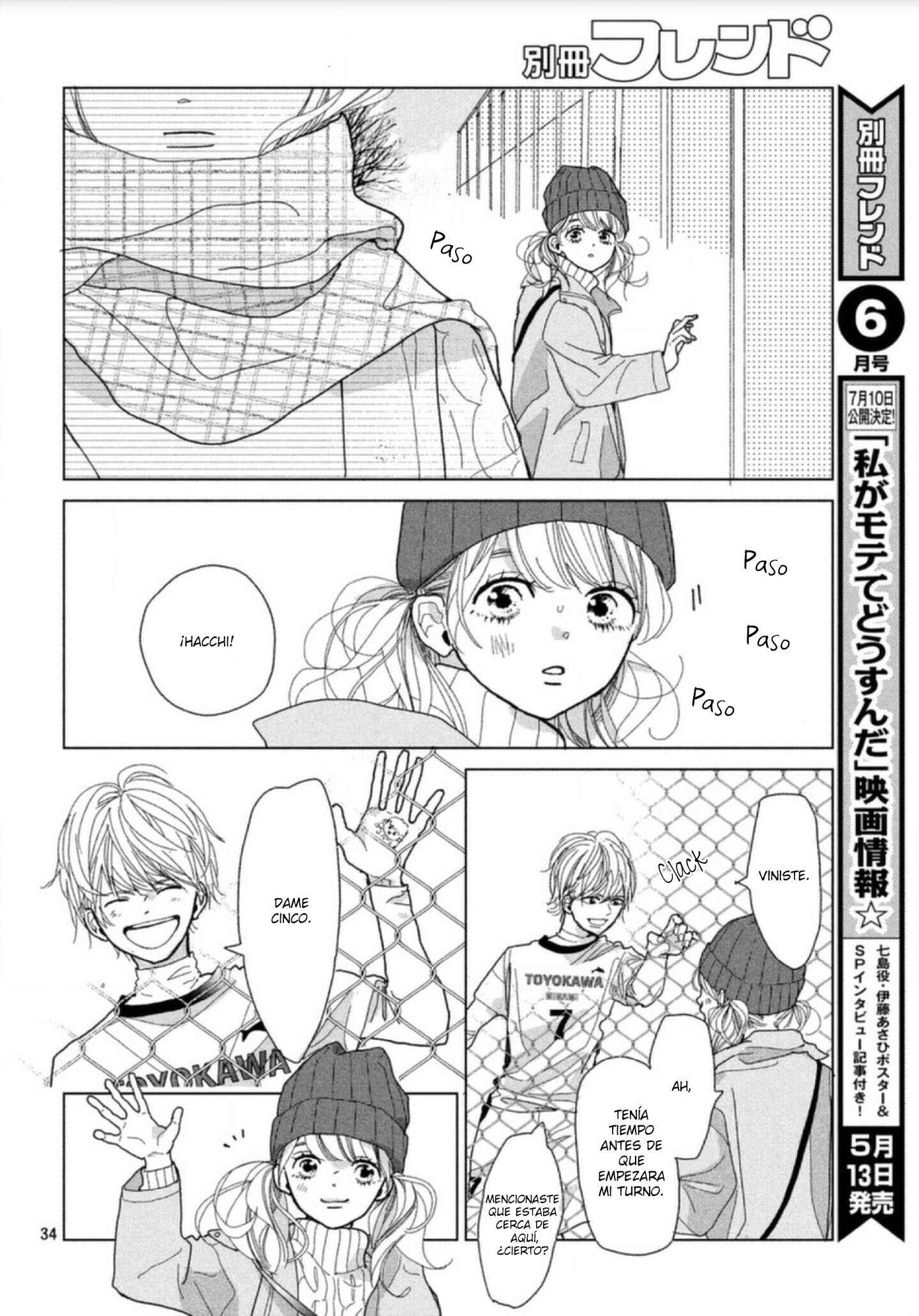 Koi no Hajimari Chapter 2 - Page 36