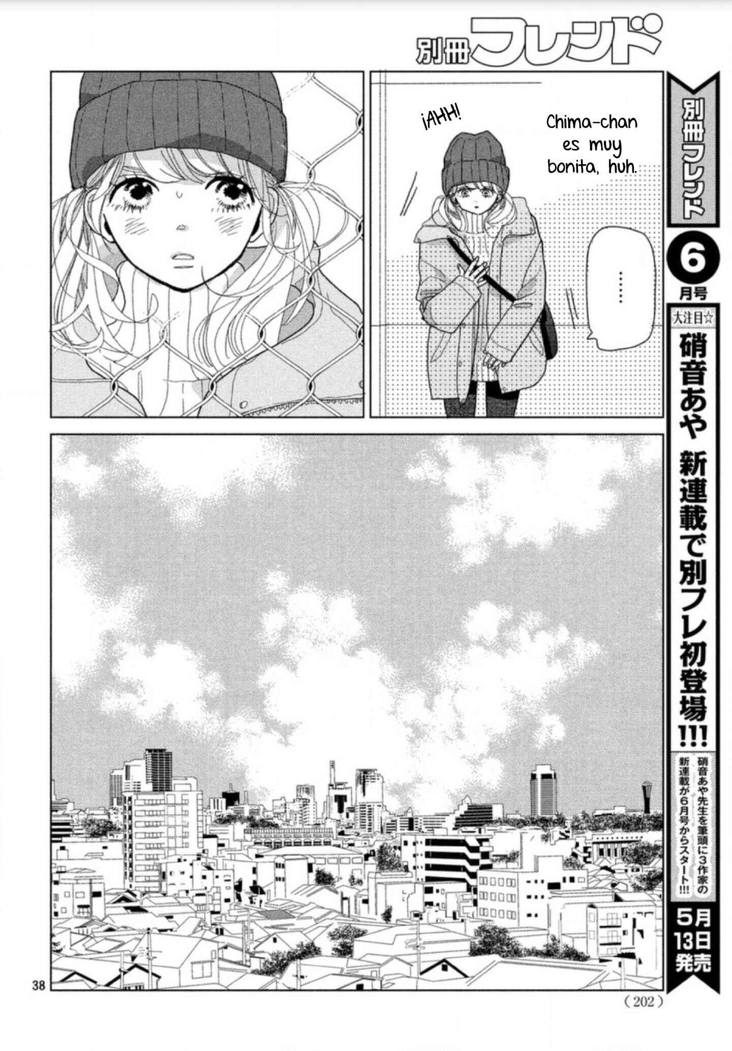 Koi no Hajimari Chapter 2 - Page 40