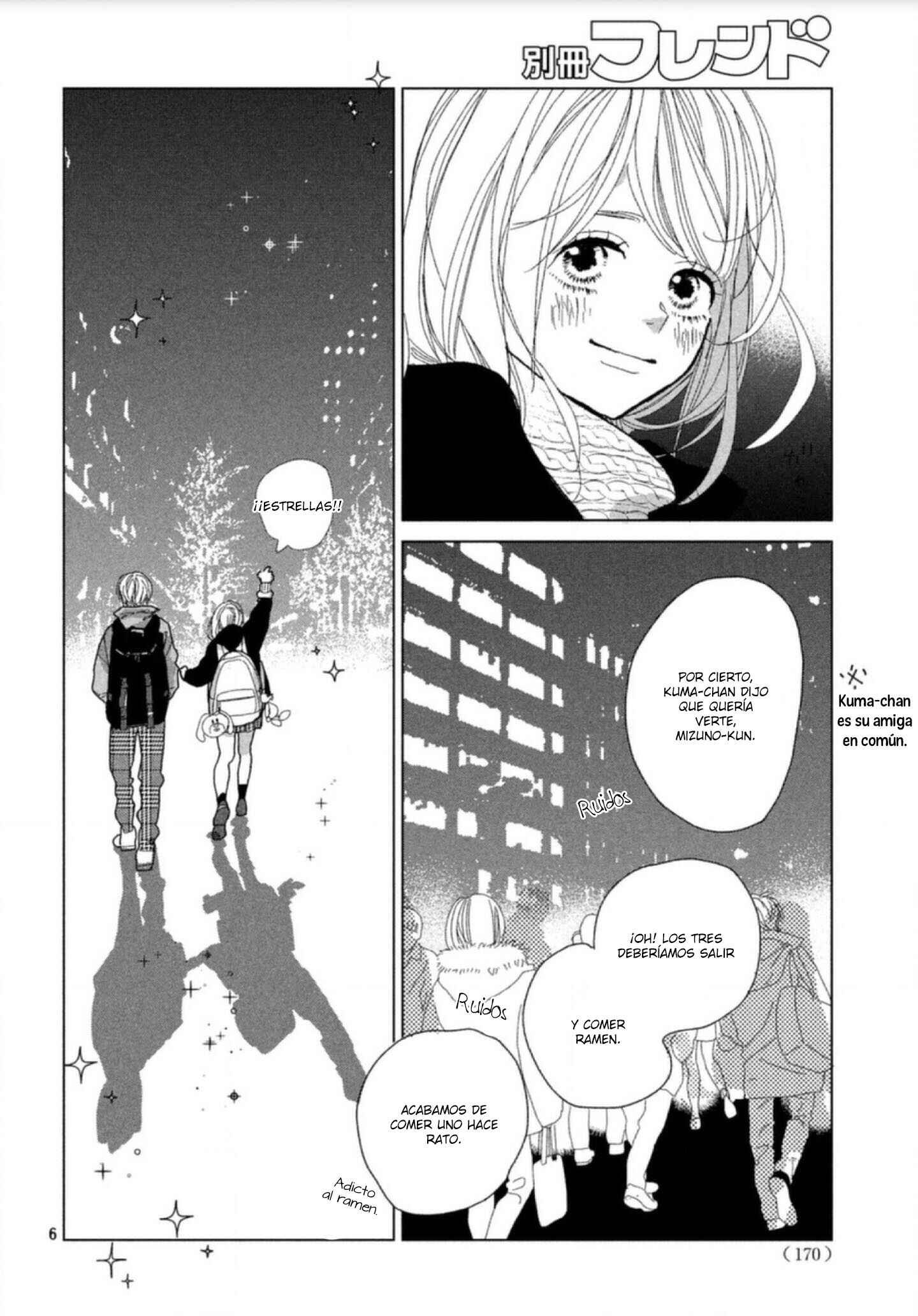 Koi no Hajimari Chapter 2 - Page 8