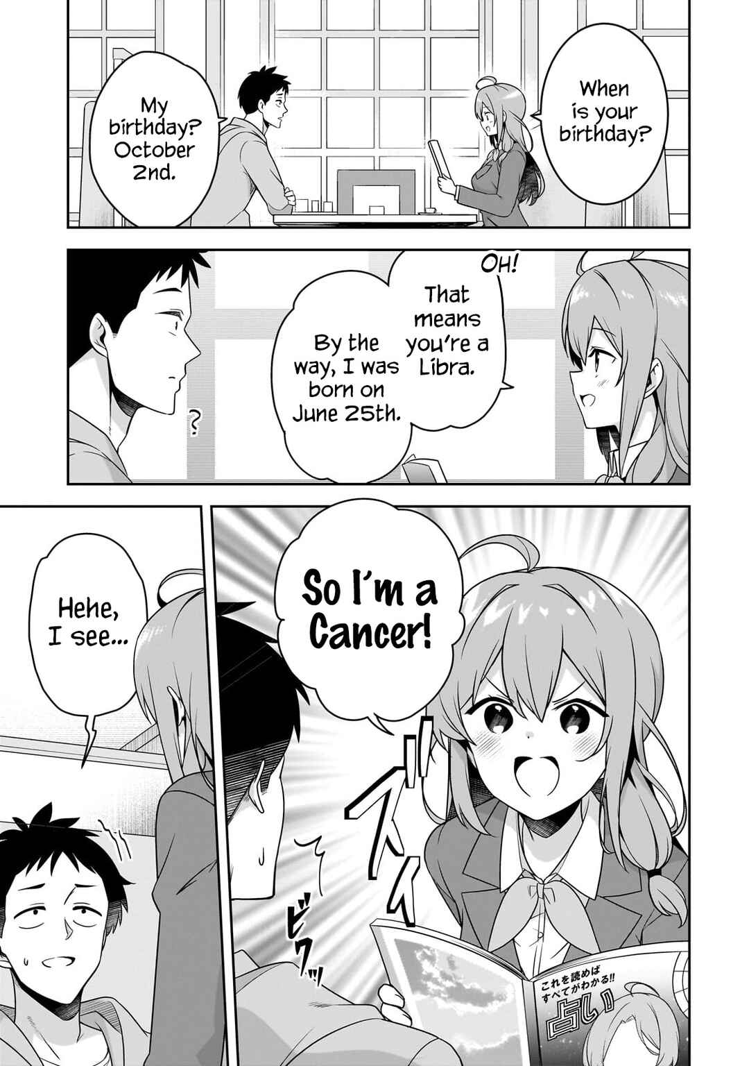 10-Nen Buri ni Saikai shita Kusogaki wa Seijun Bishoujo JK ni Seichou shiteita Chapter 3.1 - Page 12
