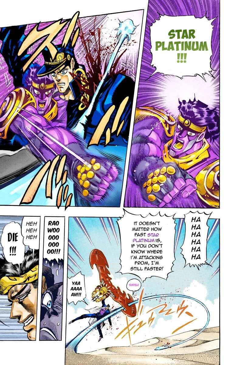 JoJo no Kimyou na Bouken: Part 3 - Stardust Crusaders Color-ban Chapter 74 - Page 10
