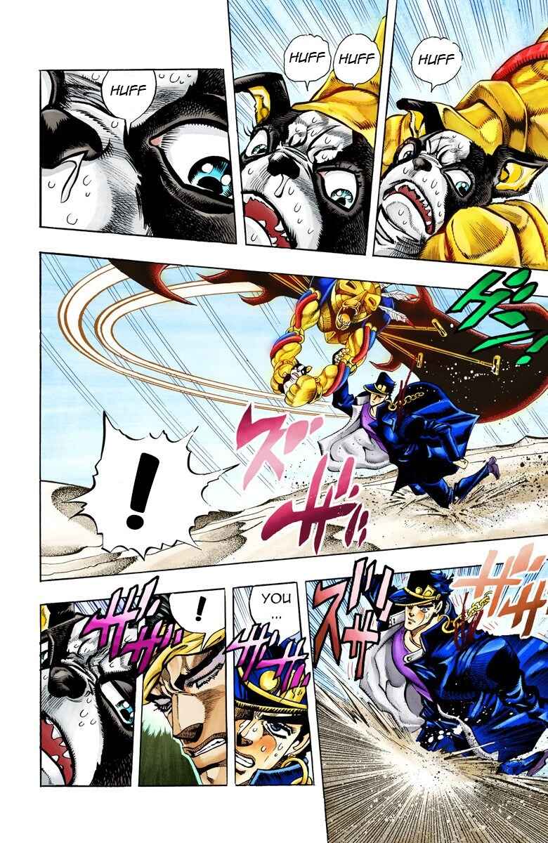 JoJo no Kimyou na Bouken: Part 3 - Stardust Crusaders Color-ban Chapter 74 - Page 11