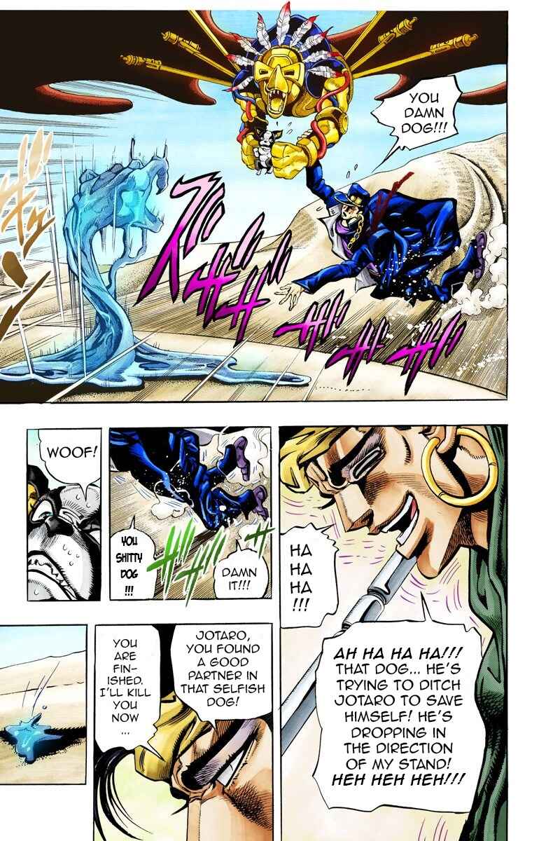 JoJo no Kimyou na Bouken: Part 3 - Stardust Crusaders Color-ban Chapter 74 - Page 12