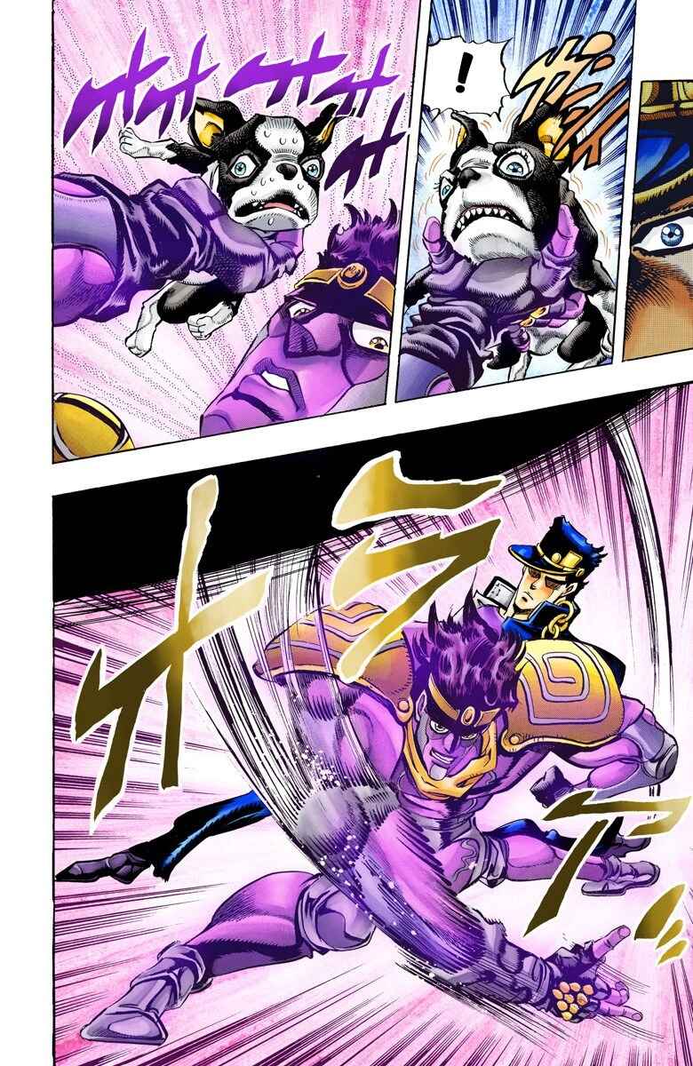 JoJo no Kimyou na Bouken: Part 3 - Stardust Crusaders Color-ban Chapter 74 - Page 13