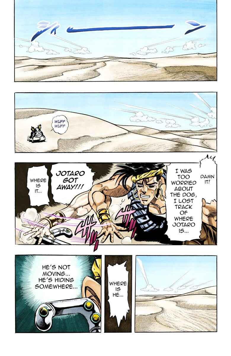 JoJo no Kimyou na Bouken: Part 3 - Stardust Crusaders Color-ban Chapter 74 - Page 17