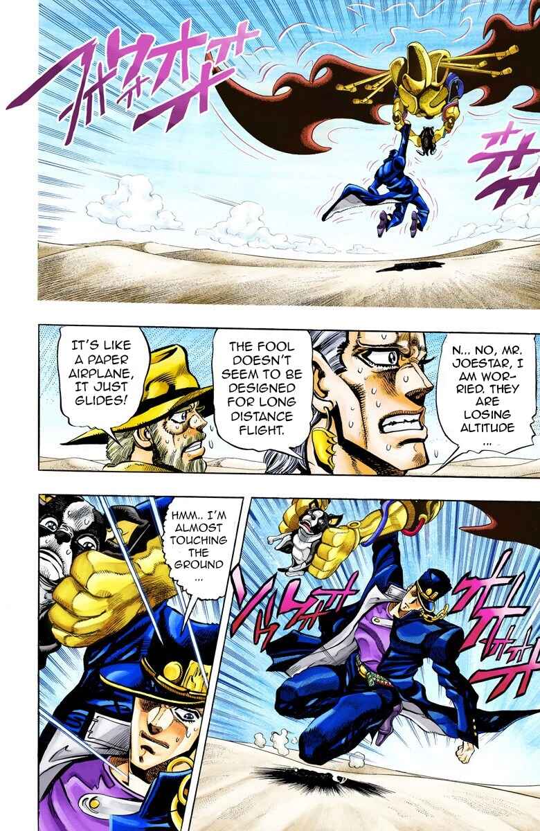 JoJo no Kimyou na Bouken: Part 3 - Stardust Crusaders Color-ban Chapter 74 - Page 2