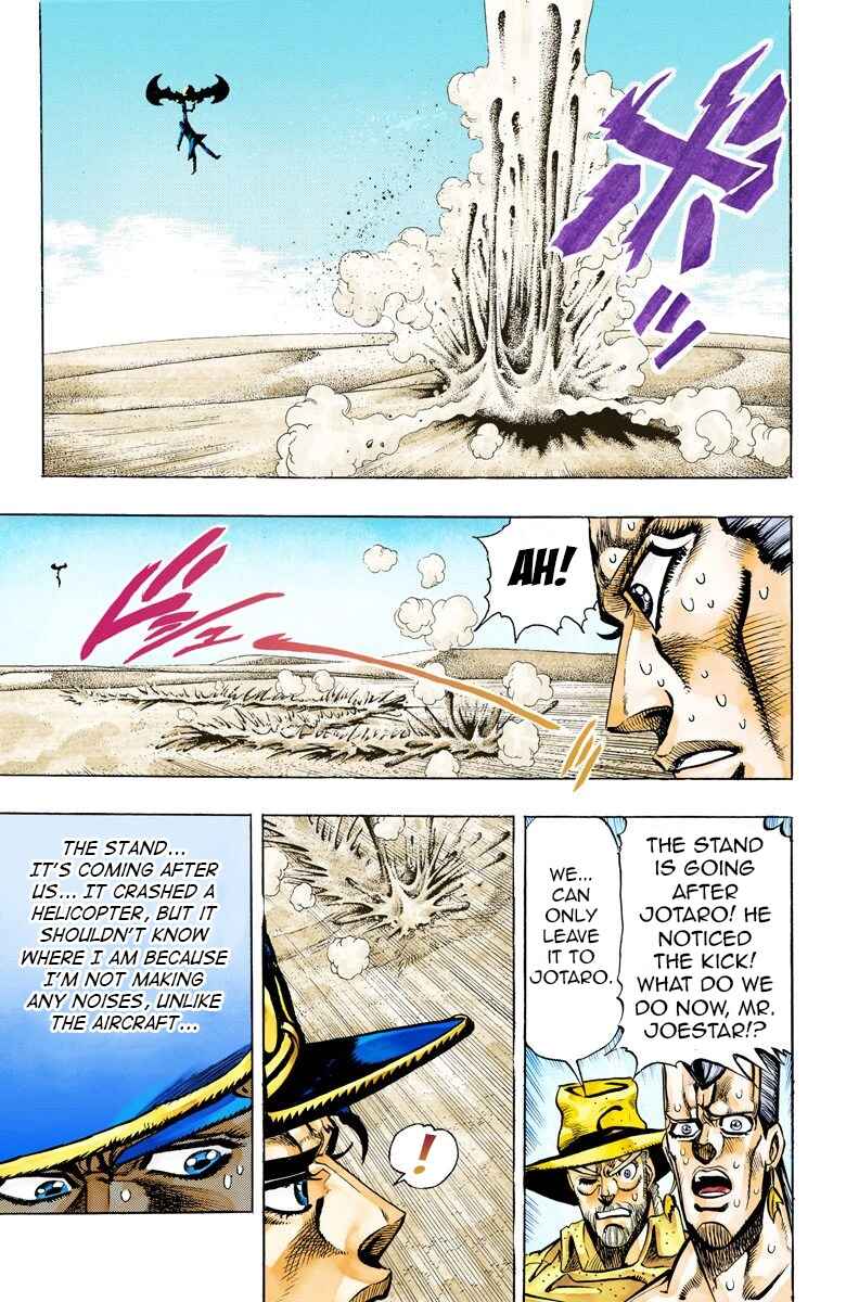 JoJo no Kimyou na Bouken: Part 3 - Stardust Crusaders Color-ban Chapter 74 - Page 5