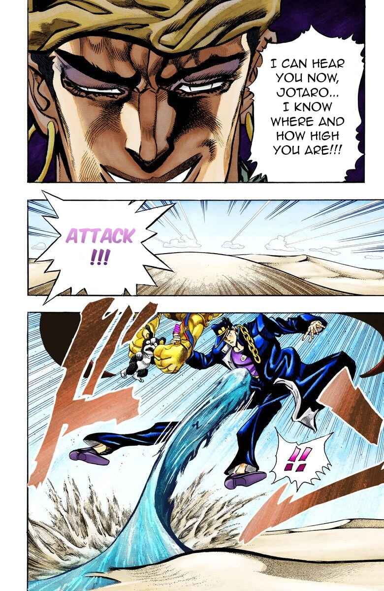 JoJo no Kimyou na Bouken: Part 3 - Stardust Crusaders Color-ban Chapter 74 - Page 9
