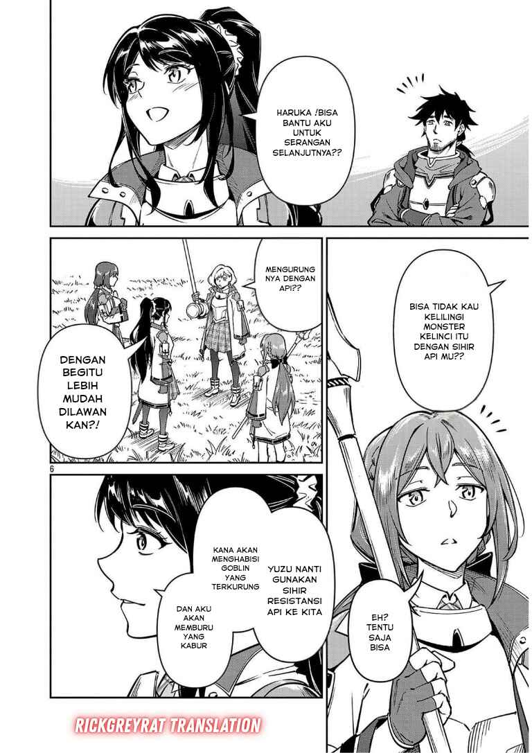 Saitei Rank no Boukensha, Yuusha Shoujo wo Sodateru Orette ~Ore tte Kazu Awase no Ossan Janakatta ka?~ Chapter 12.1 - Page 8