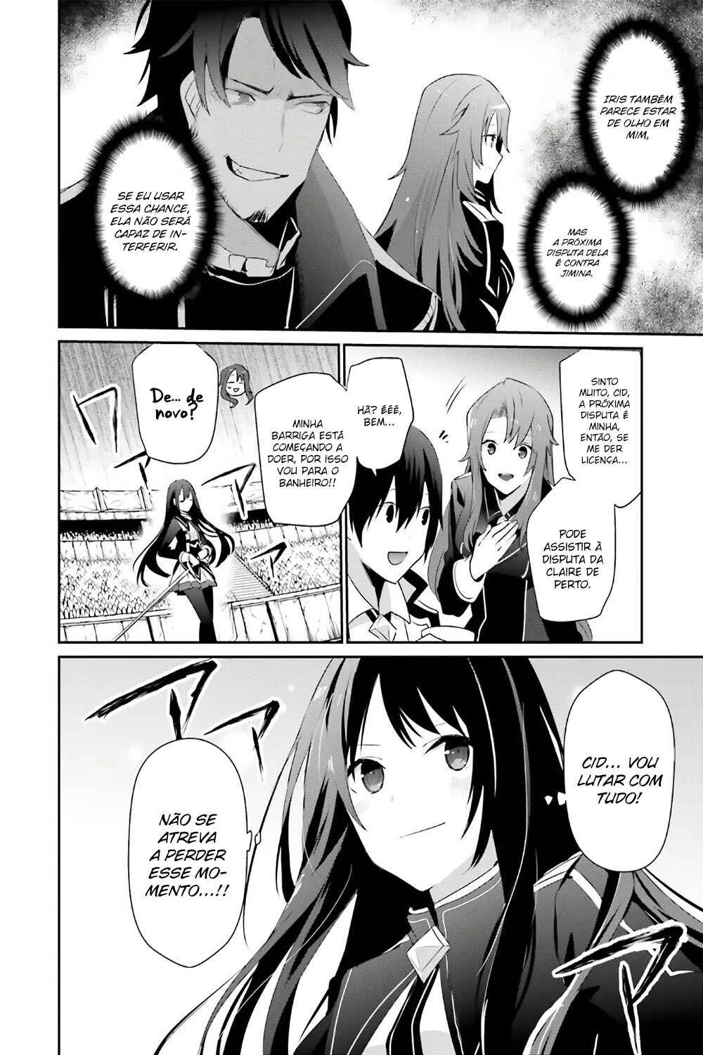Kage no Jitsuryokusha ni Naritakute! Chapter 25 - Page 10