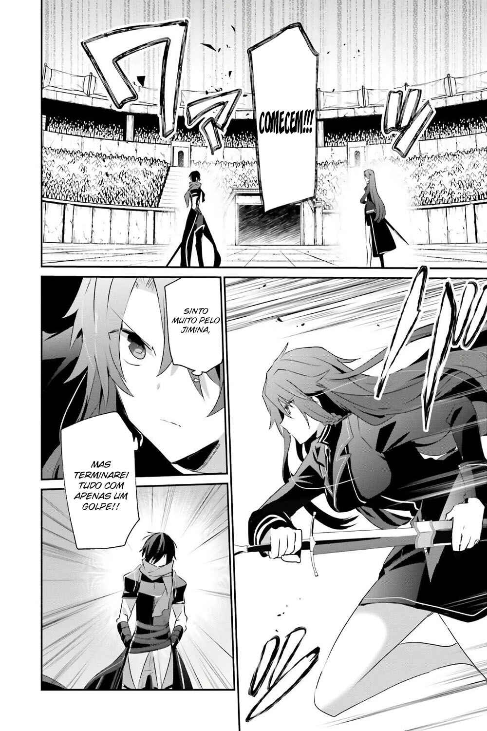 Kage no Jitsuryokusha ni Naritakute! Chapter 25 - Page 12