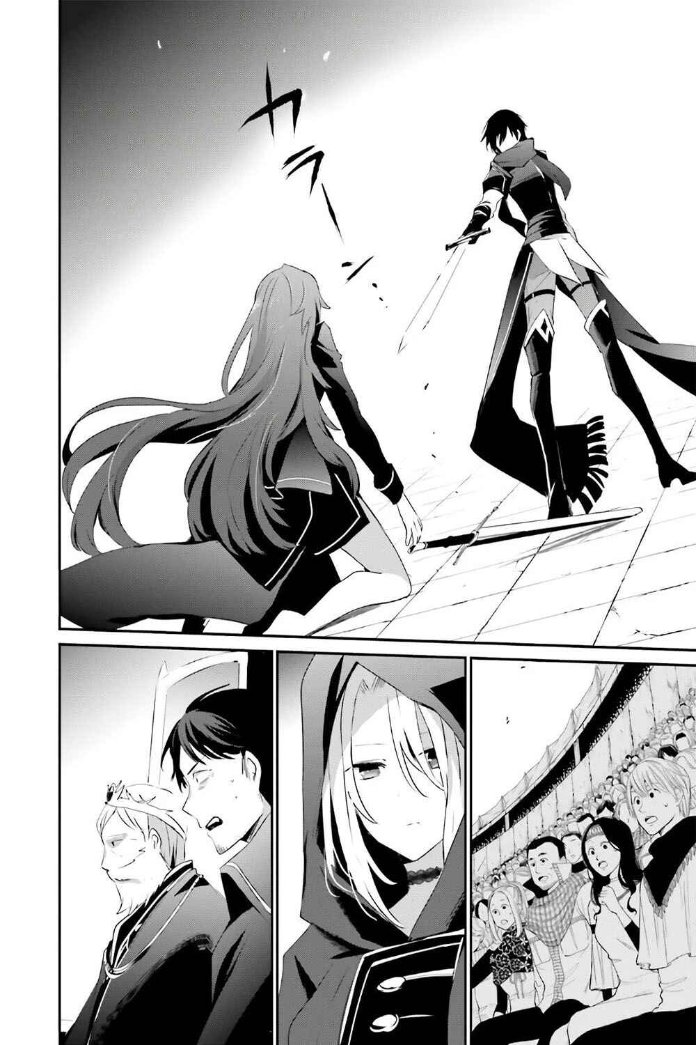 Kage no Jitsuryokusha ni Naritakute! Chapter 25 - Page 24