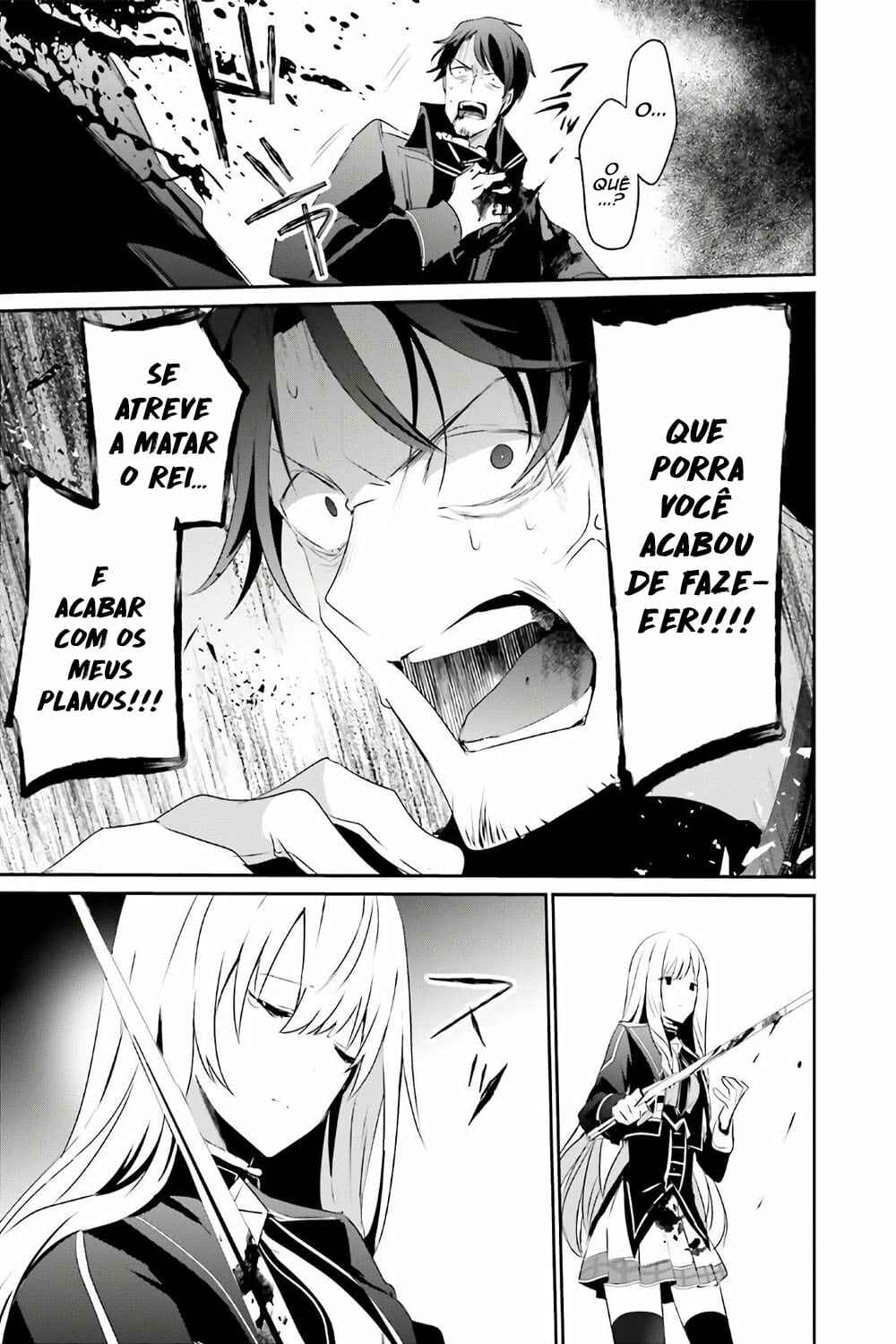 Kage no Jitsuryokusha ni Naritakute! Chapter 25 - Page 31