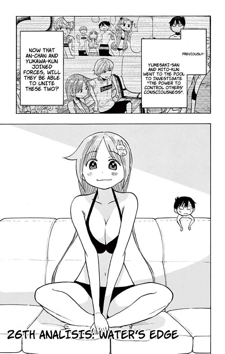 Ponkotsu-chan Kenshouchuu Chapter 26 - Page 1