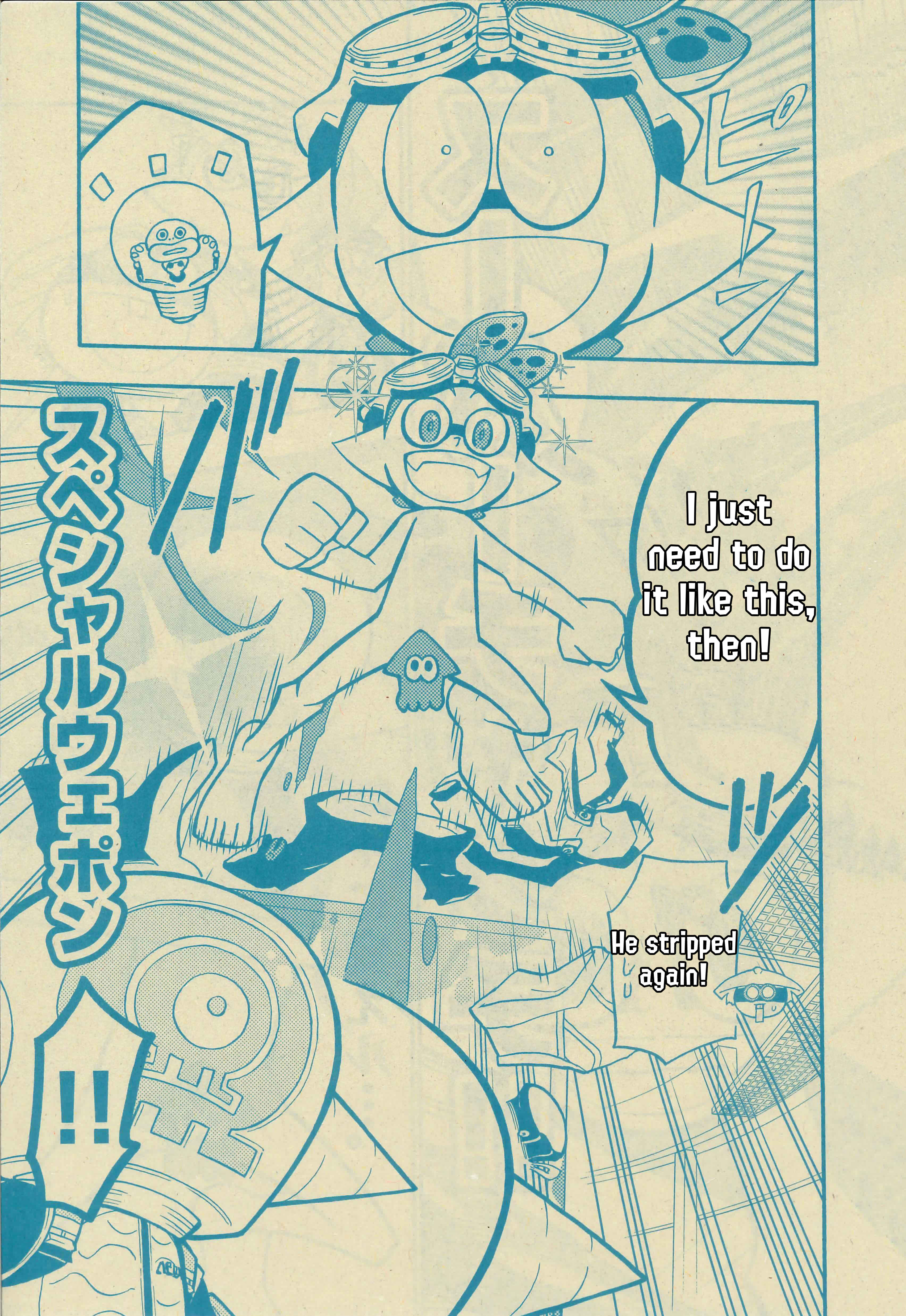 Splatoon Chapter 50 - Page 15
