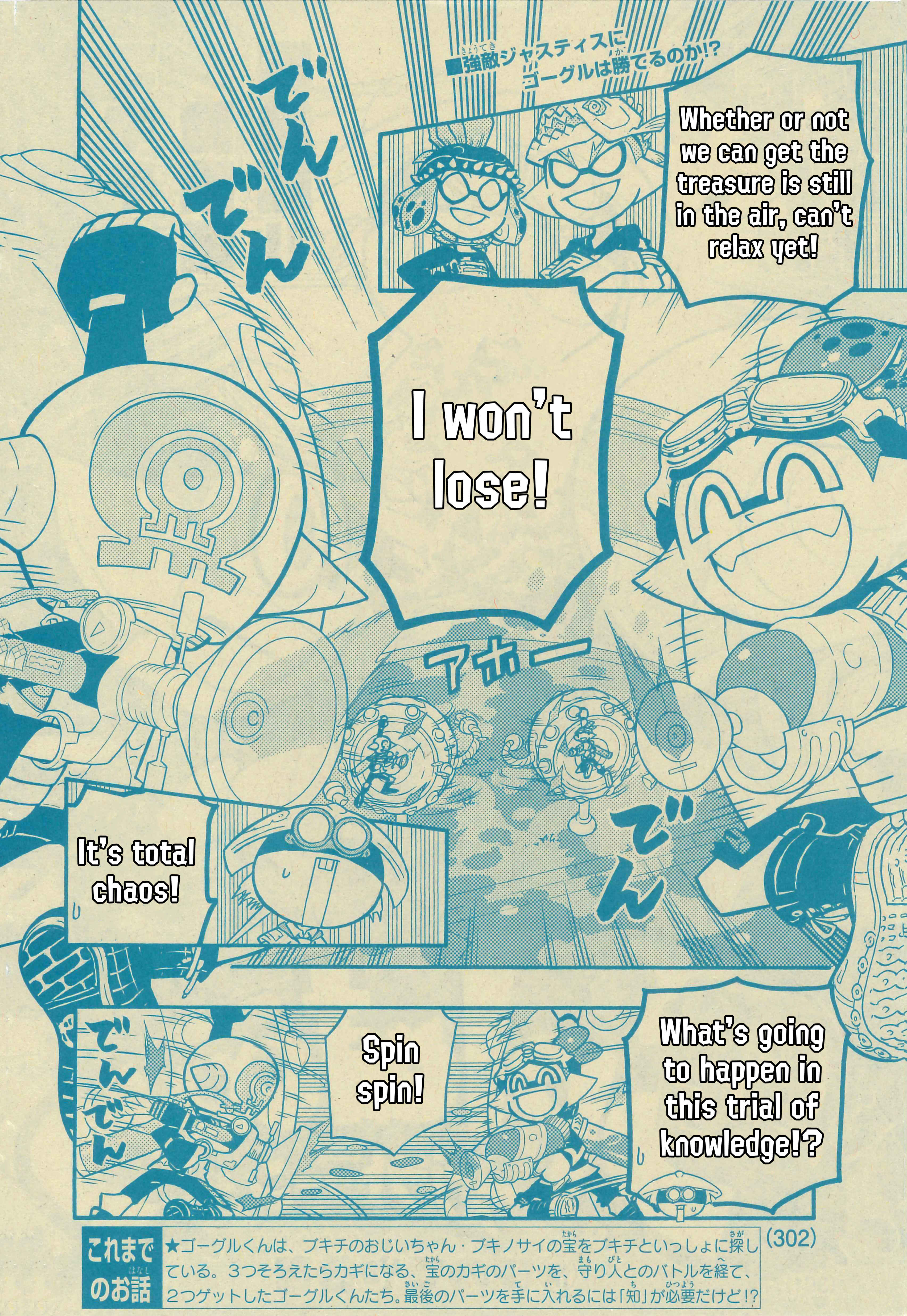 Splatoon Chapter 50 - Page 2