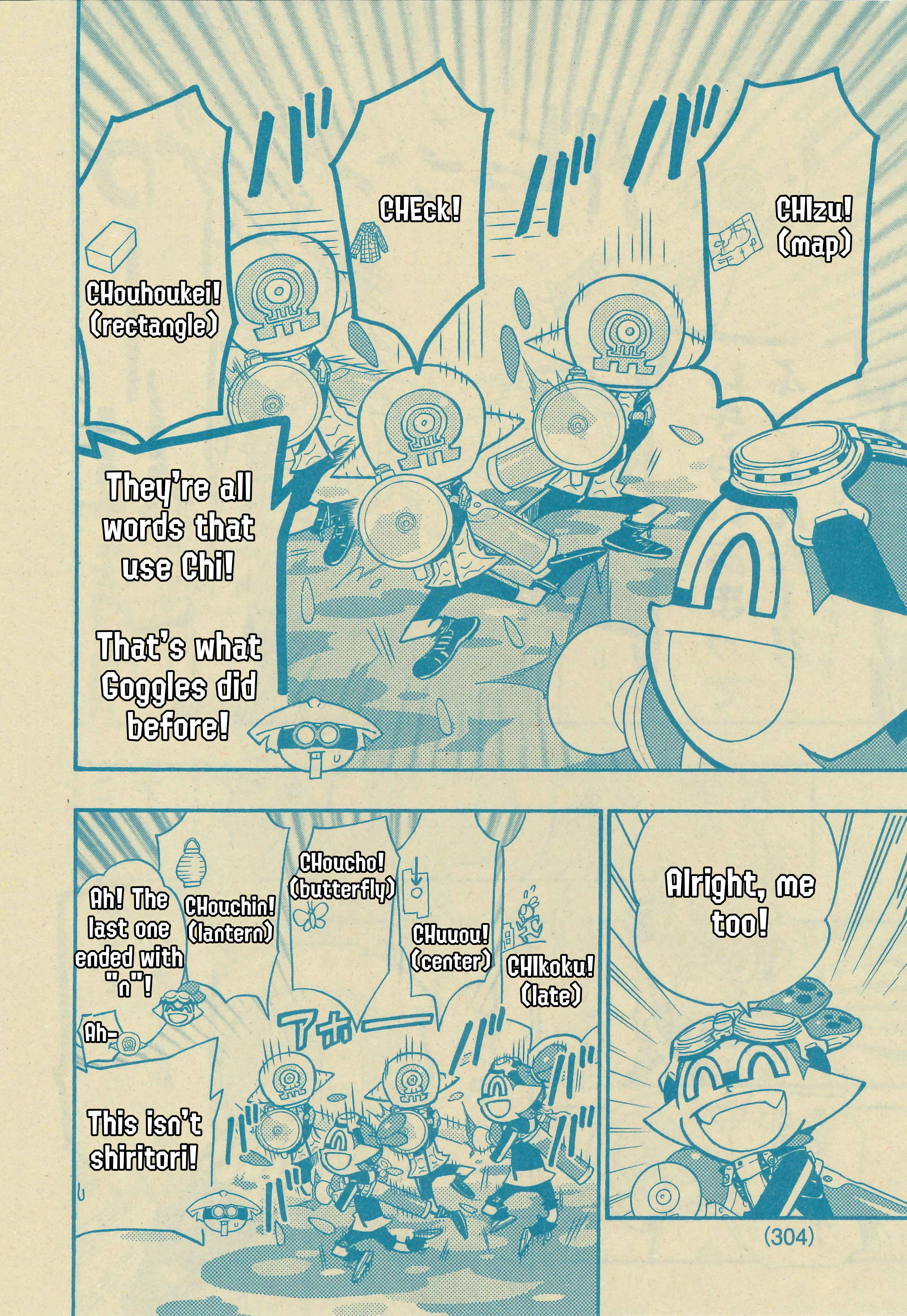 Splatoon Chapter 50 - Page 4