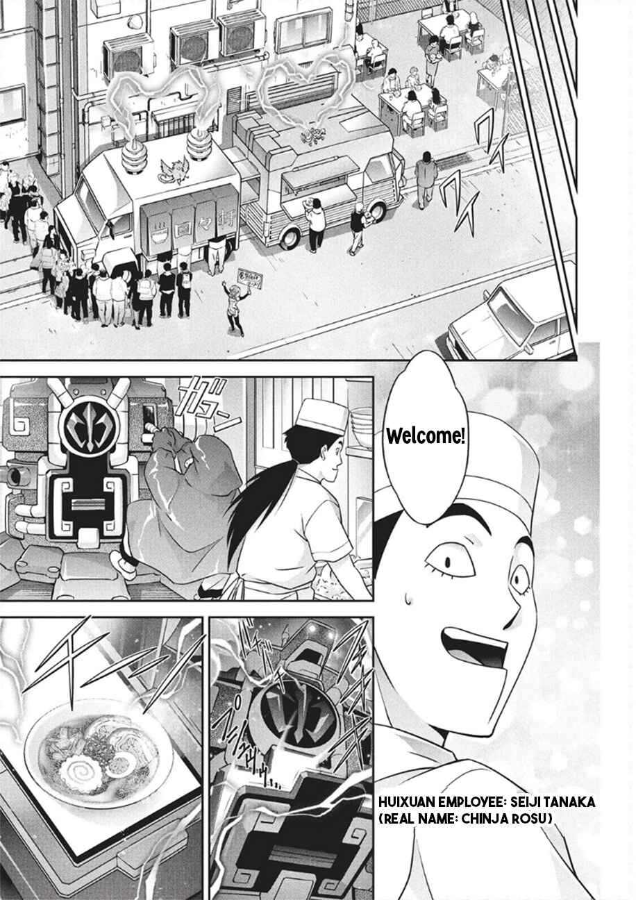 Brave Universe Sworgrader Chapter 10 - Page 7
