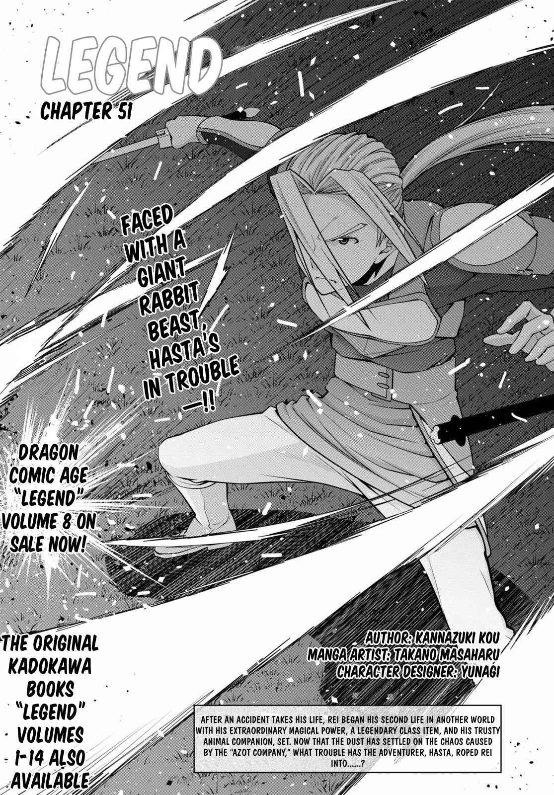 Legend Chapter 51 - Page 1