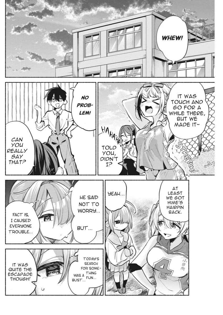 Kasane-gasane no Hatsukoi desu ga Chapter 5 - Page 10