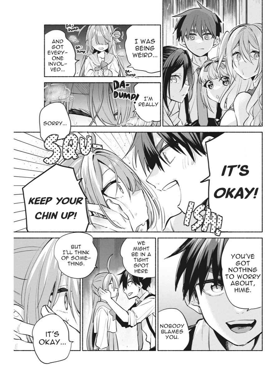 Kasane-gasane no Hatsukoi desu ga Chapter 5 - Page 3