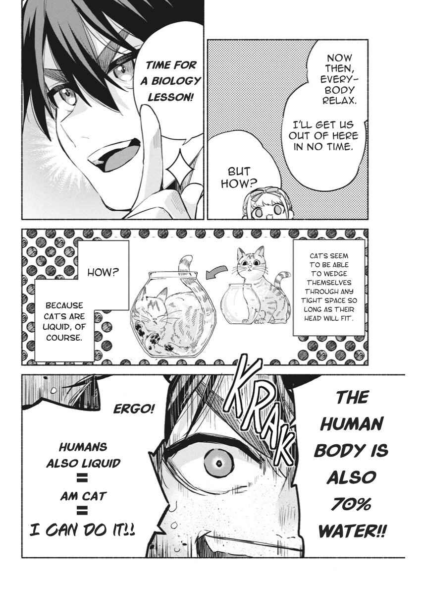 Kasane-gasane no Hatsukoi desu ga Chapter 5 - Page 6