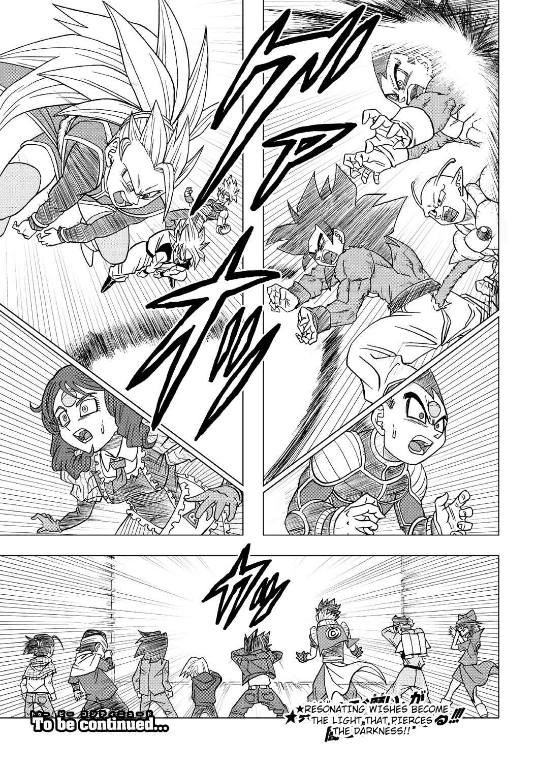 Dragon Ball Heroes: Victory Mission Chapter 23 - Page 15